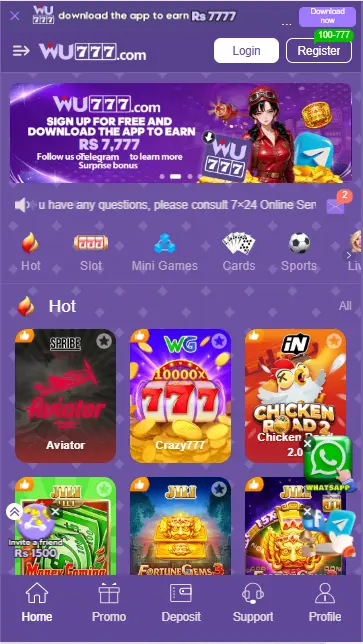 WU777 Game